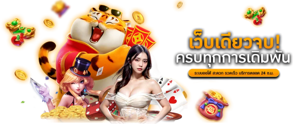 สล็อตออนไลน์ BIGIWIN สล็อตเว็บตรง รวมค่ายดังกว่า 20 ค่าย